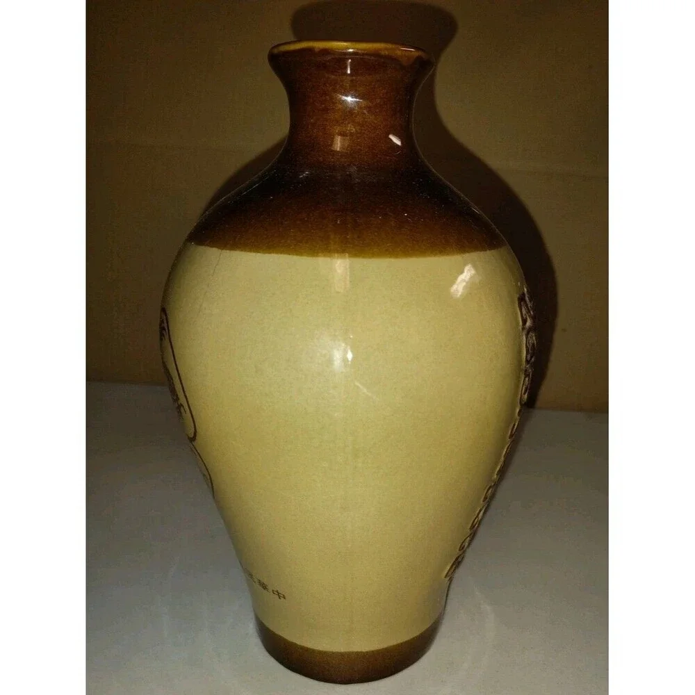 Vintage Chinese Hua Diao Jiu Ceramic Wine Bottle Dragon Phoenix Embossed 6